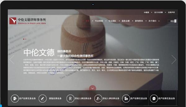 北京网站建设制作