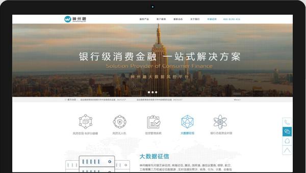 网站如何制作更好