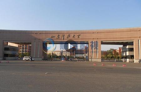 山东科技大学共青团党建宣传片 第四篇章